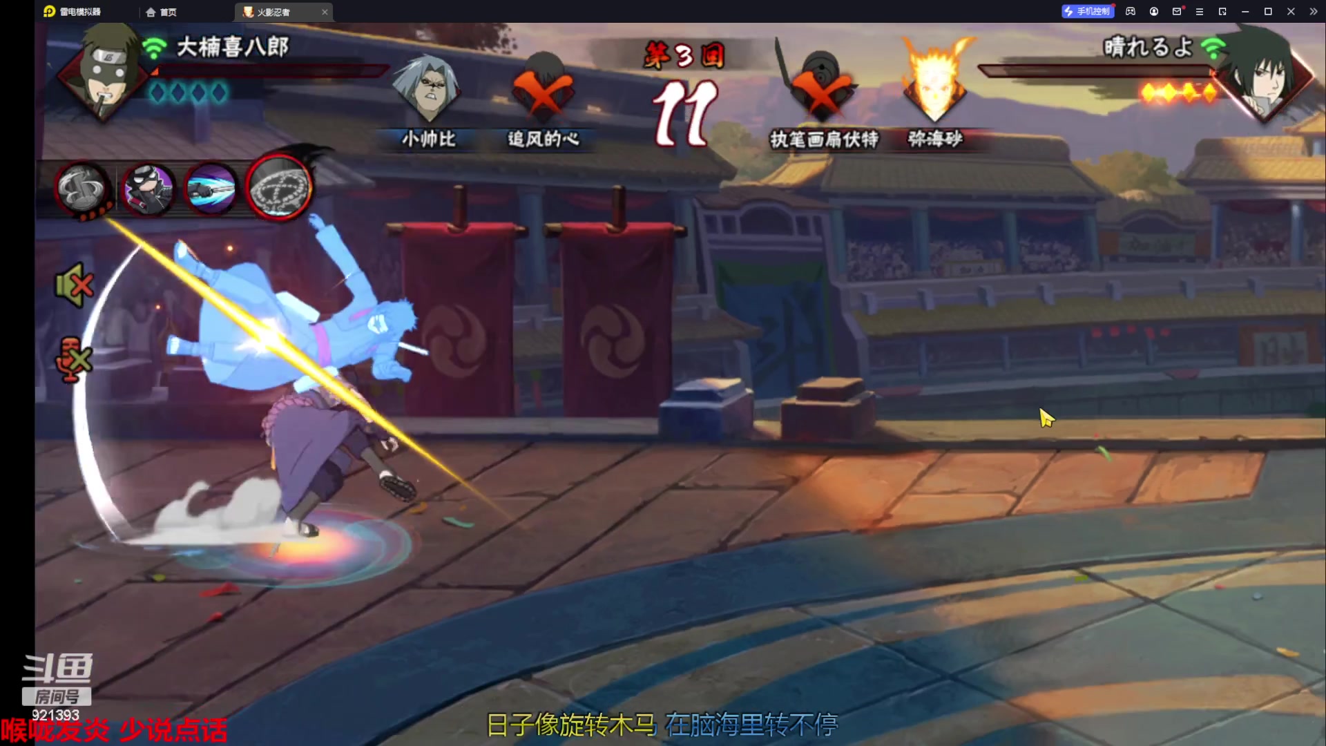 【2023-10-15 14点场】爱吃鱼的石原：石原：进来看乐子