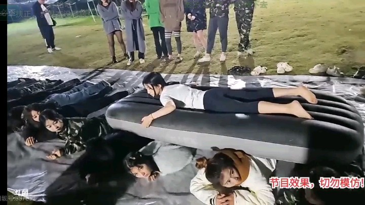 女主播玩游戏气垫床运输