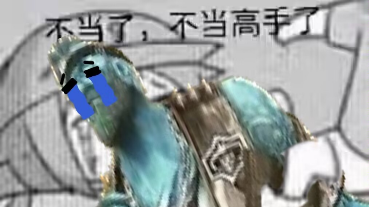 饭后来两局！