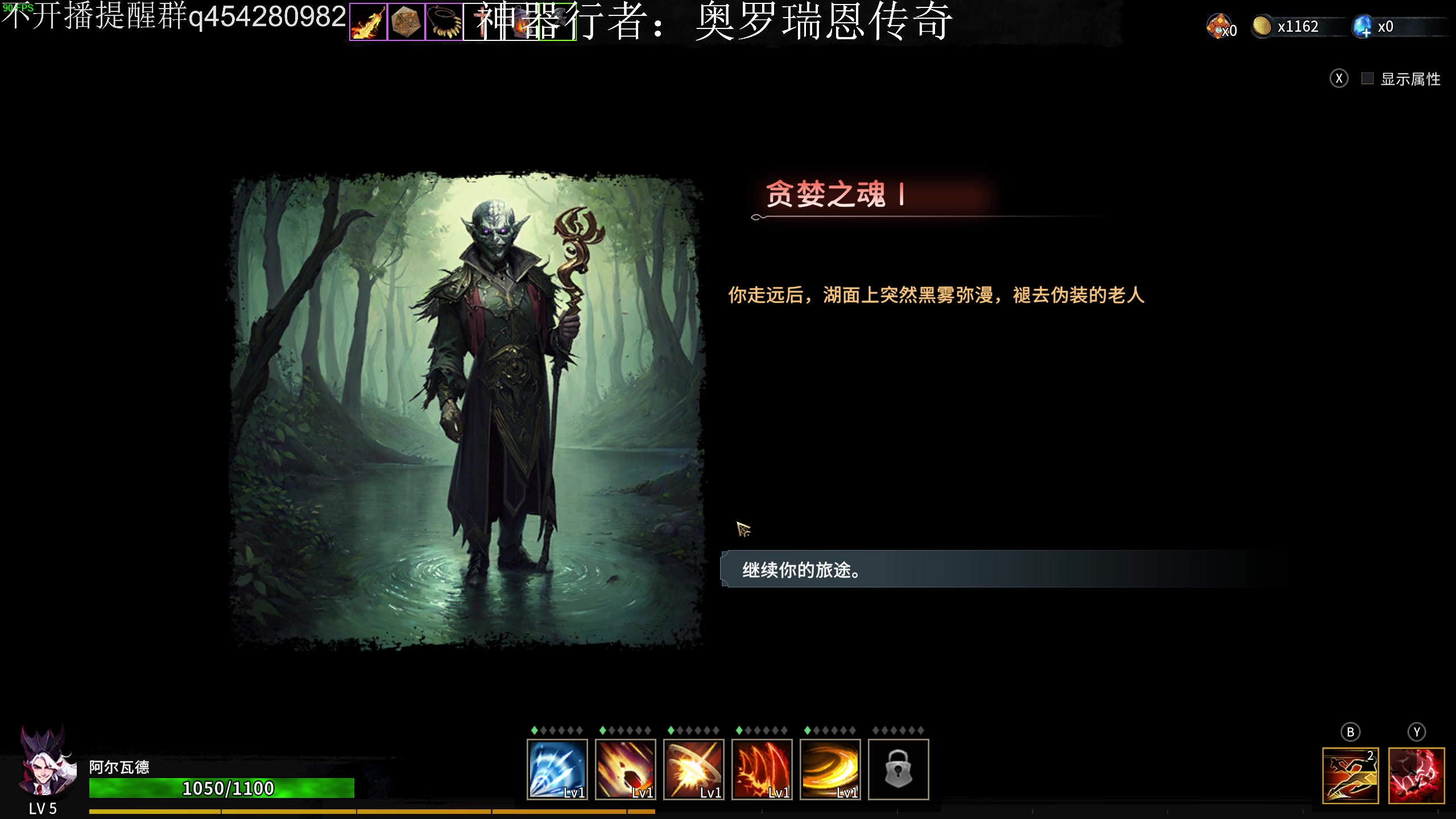 【2023-10-14 20点场】凡尘困：异星铁路 哥布林弹珠 矿坑之下