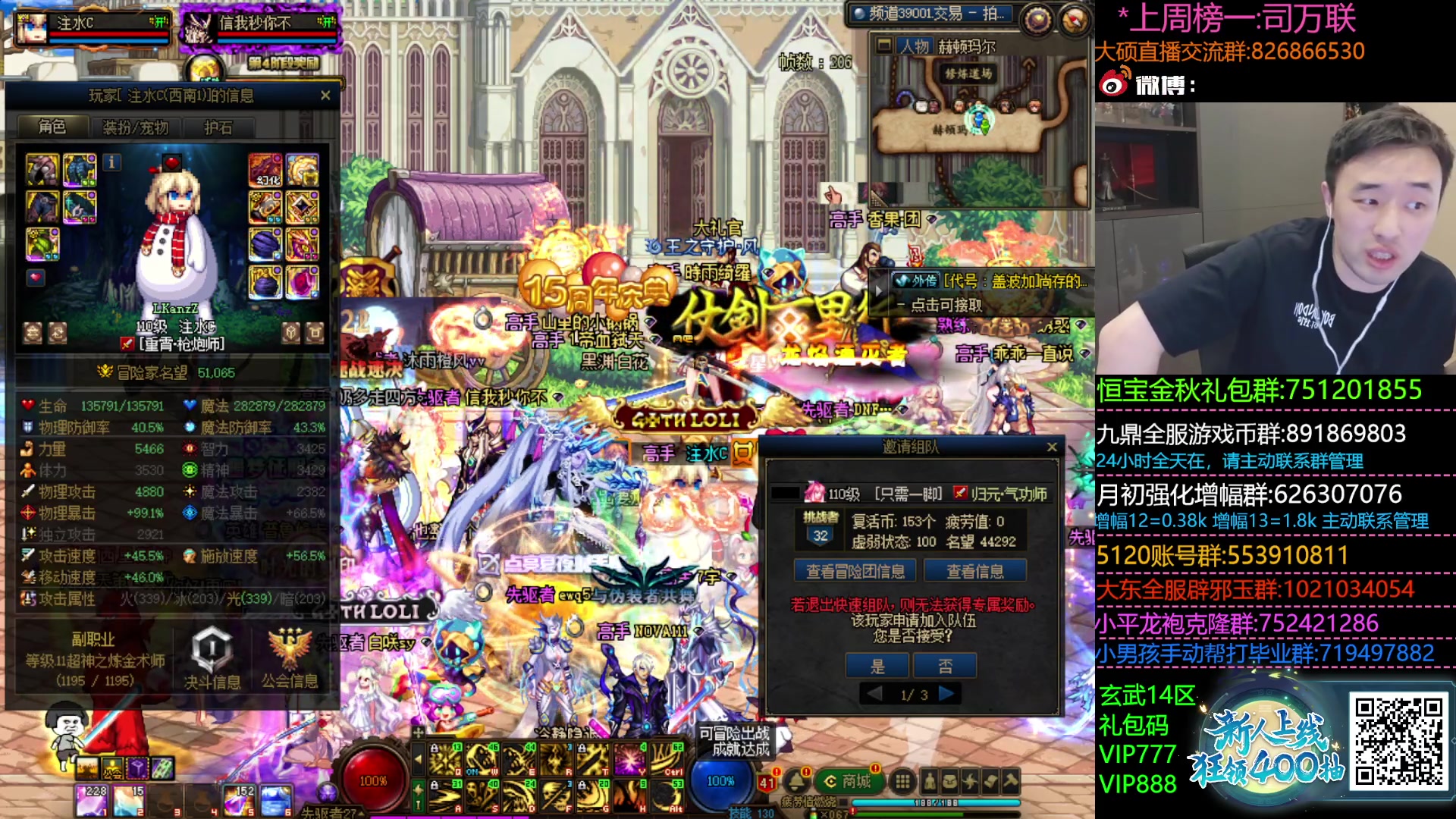 【2023-10-14 22点场】疯奶丶大硕：缘分(随机组)2通巴卡尔困难-跨五