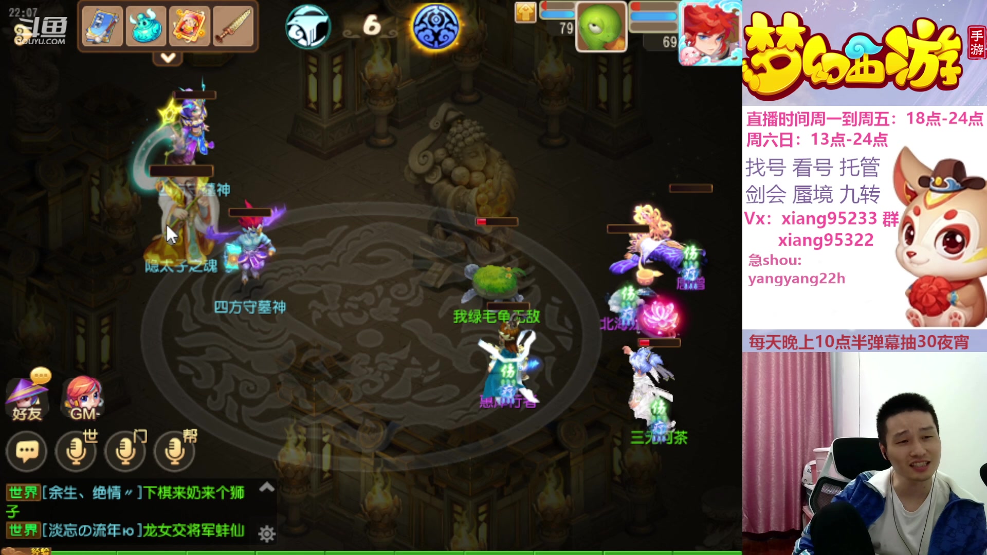 【2023-10-15 21点场】项95：永不摆烂的项前冲