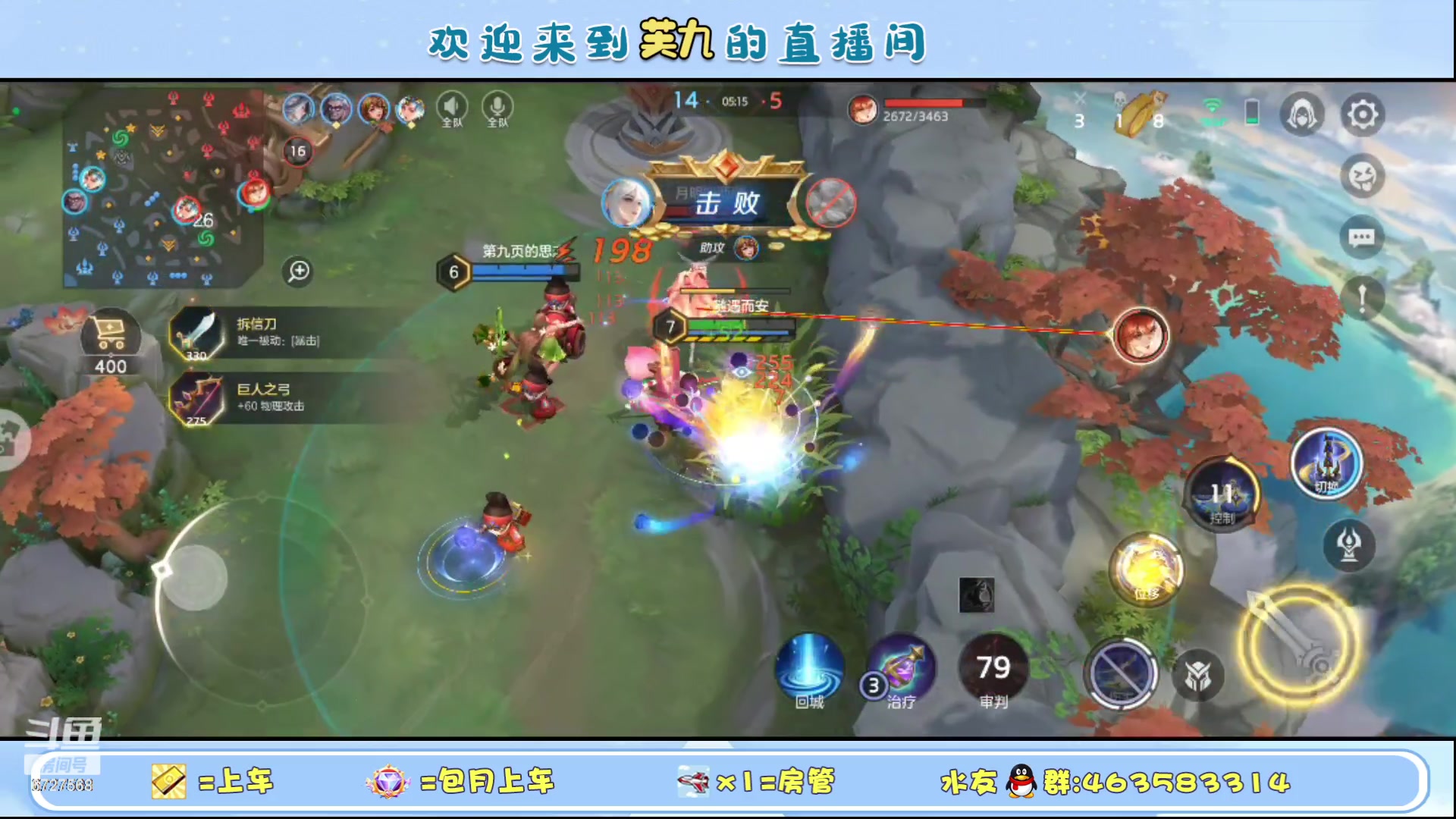【2023-10-14 19点场】化羽丶芙九：新赛季 冲榜中