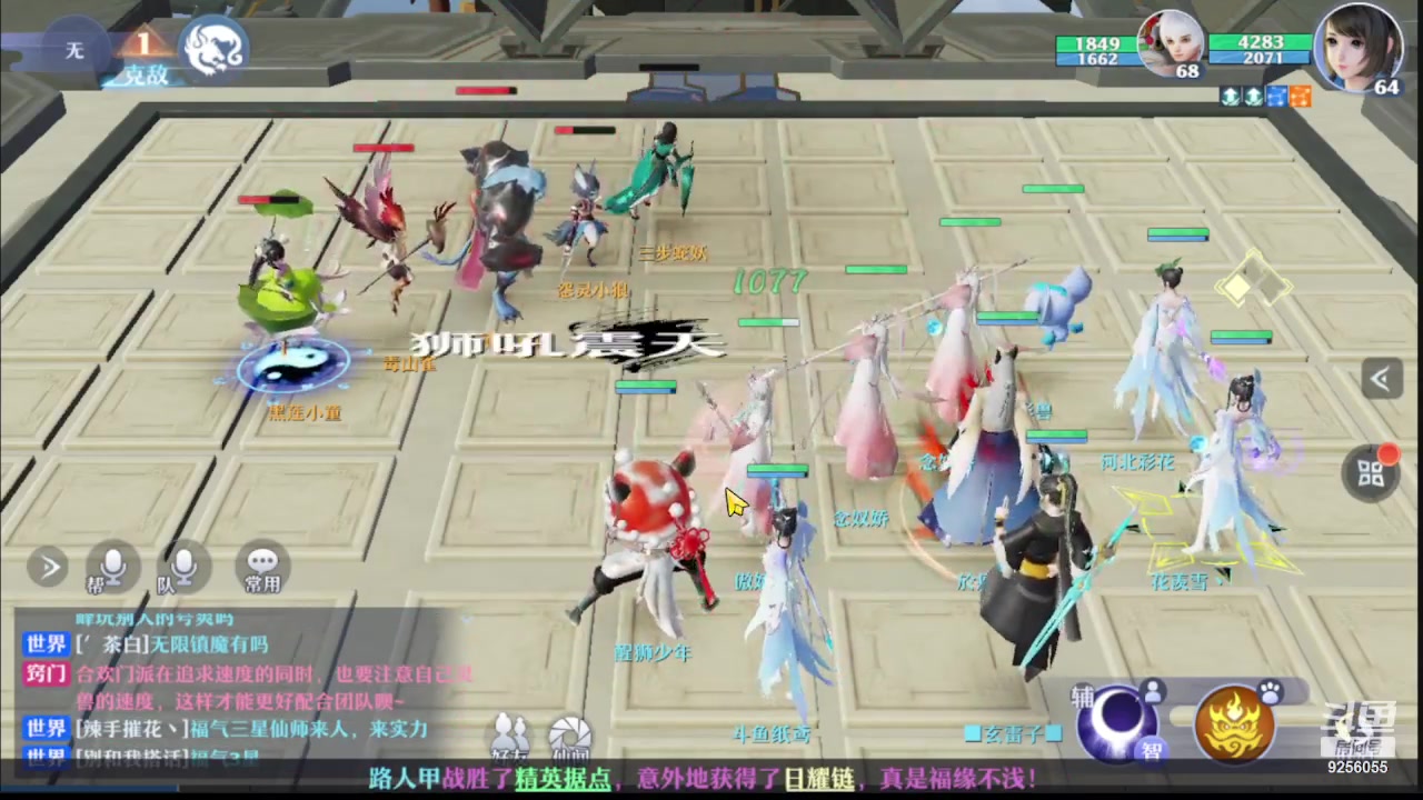 【2023-10-12 13点场】纸鸢飞路:一起来玩吧9256055