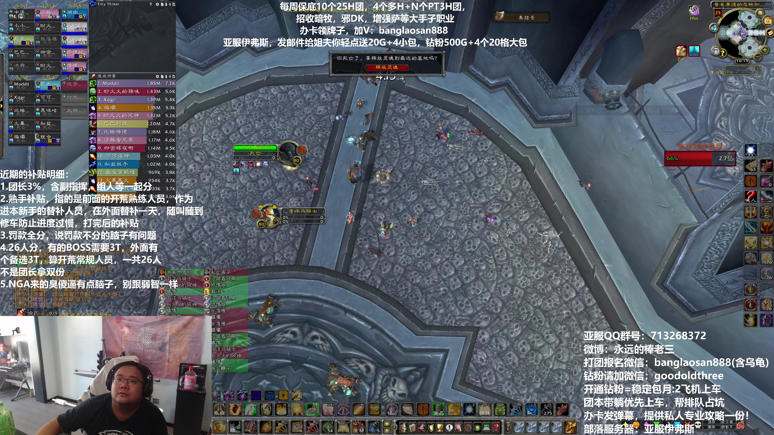 【2023-10-15 15点场】棒老三：今天争取再打个7H发育！！