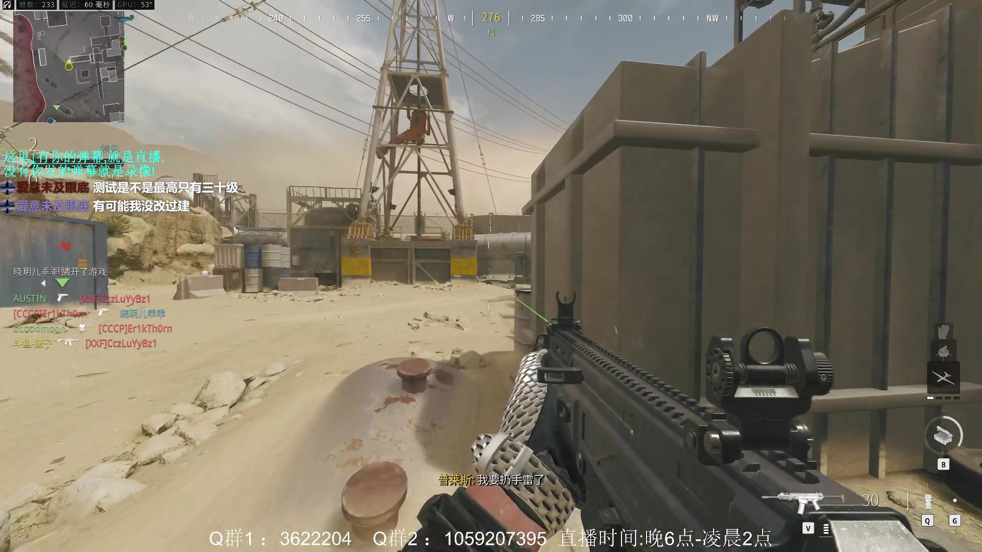 【2023-10-14 17点场】Zy丶腰子：COD20来了!冲冲冲!