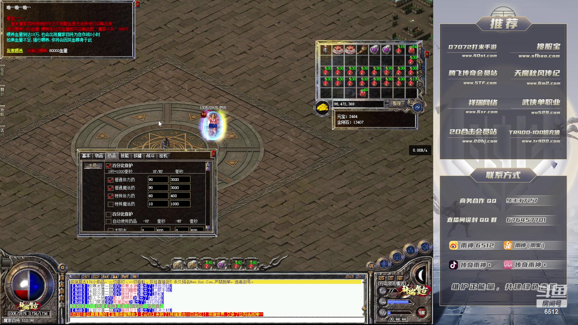 【2023-10-15 00点场】雨神丶：祥瑞开荒！