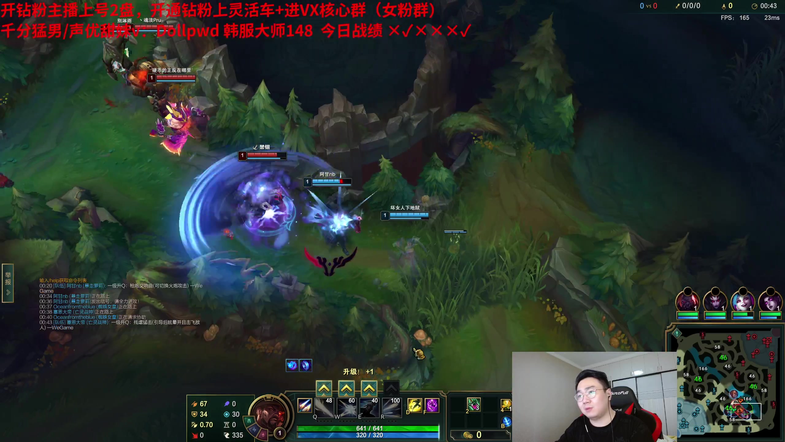 【2023-10-15 09点场】LMQ丶小搞笑：带水友打组排。撞JDG一队
