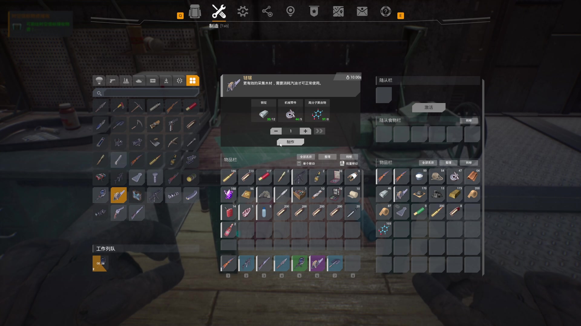 【2023-10-14 20点场】主播无忧丶：【无忧】The front新游前线