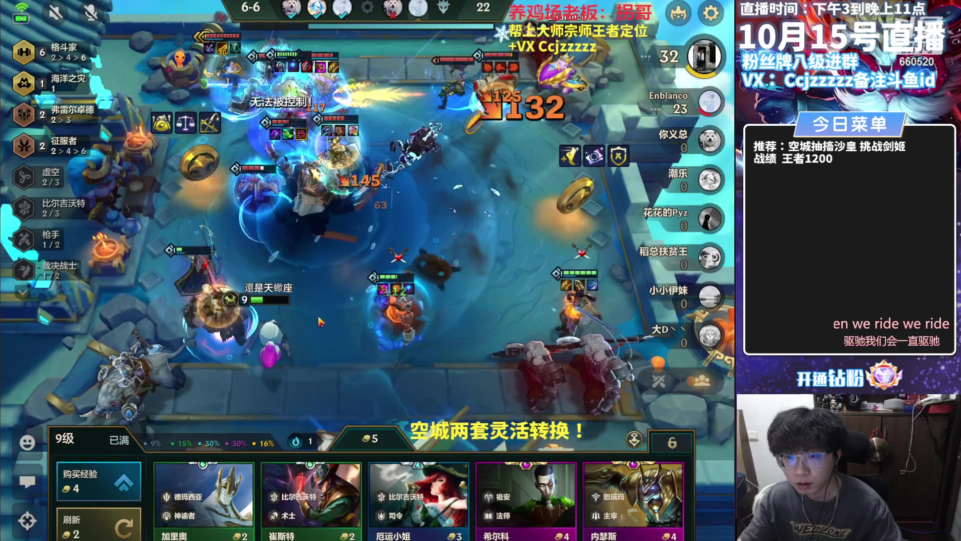 【2023-10-15 13点场】不太嘻哈的Ccj：空城最细讲解！把三星