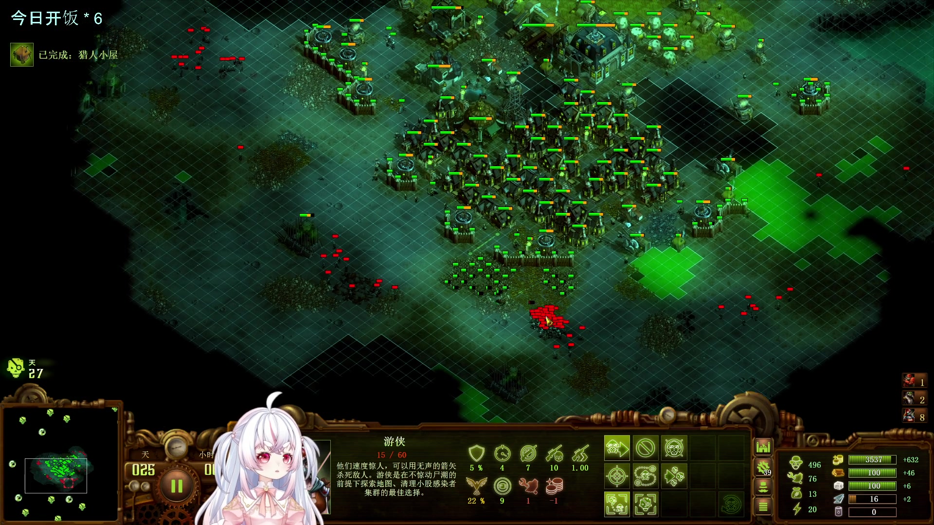 【2023-10-15 07点场】小猪哼x：哼大厨：不暂停570%不过不下播