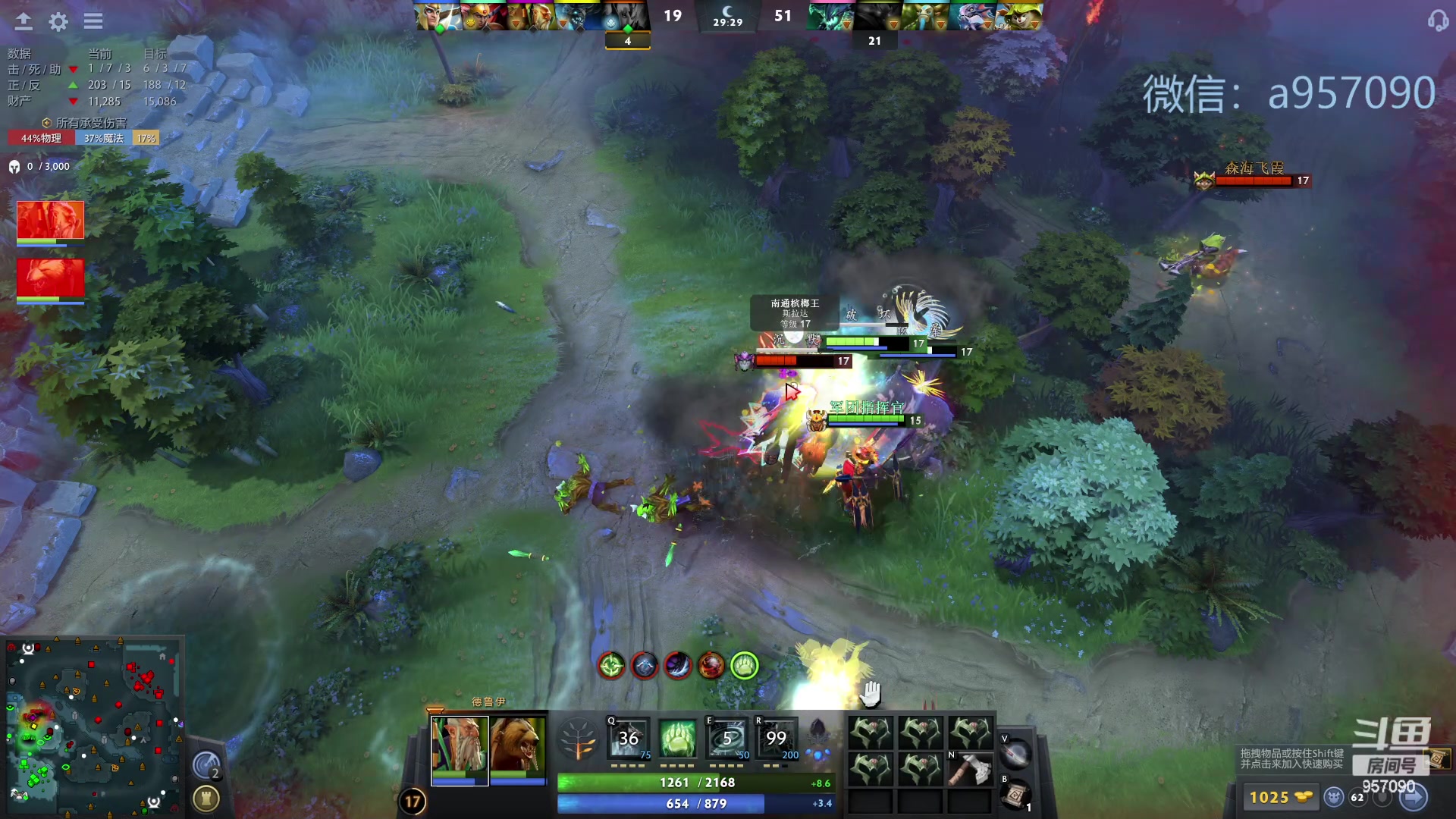 【2023-10-15 19点场】踏上征途167：30000分主播    ---3个号