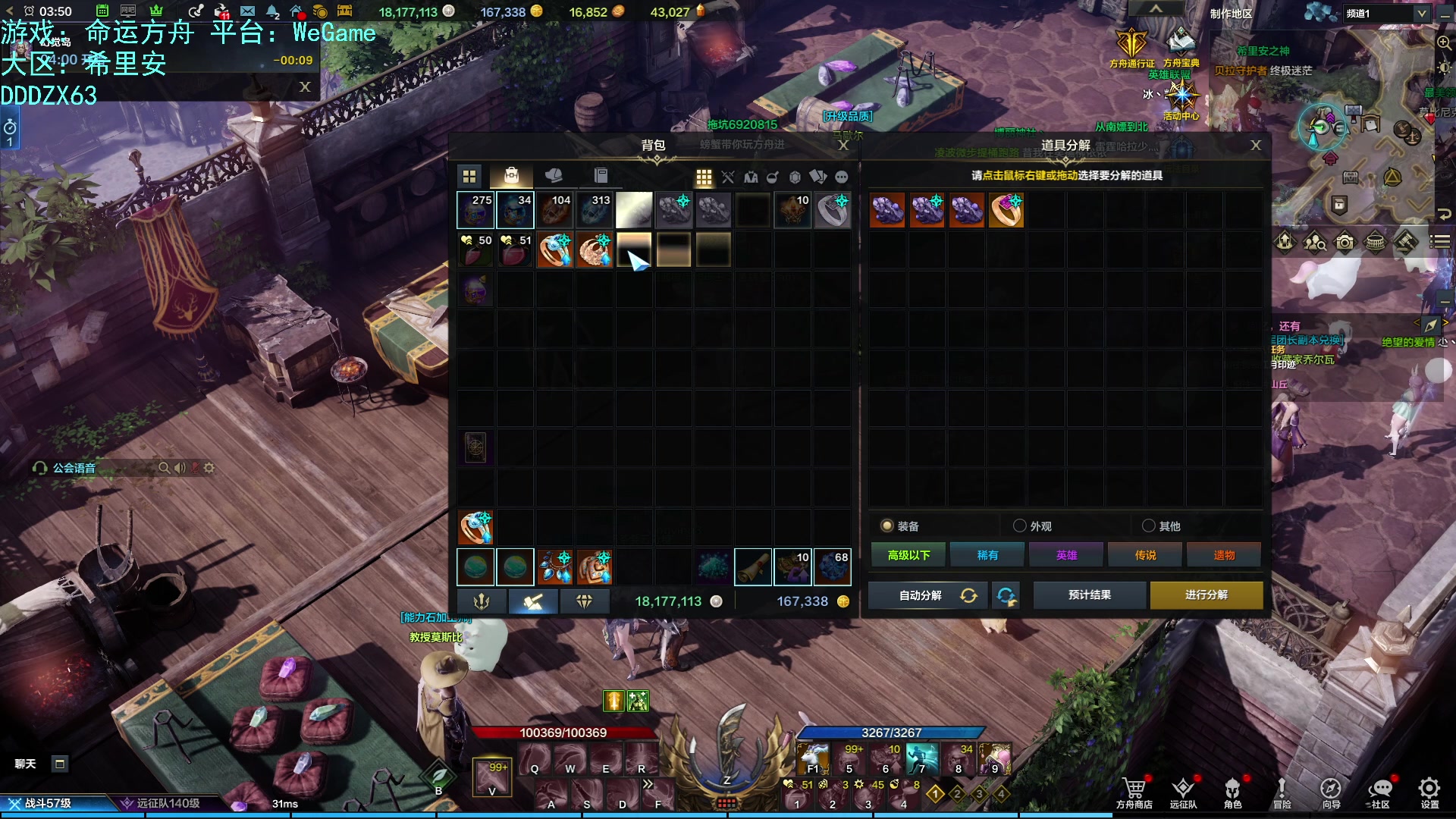 【2023-10-15 03点场】螃蟹Sam：【螃蟹】牛头监狱长，希里安牢王！