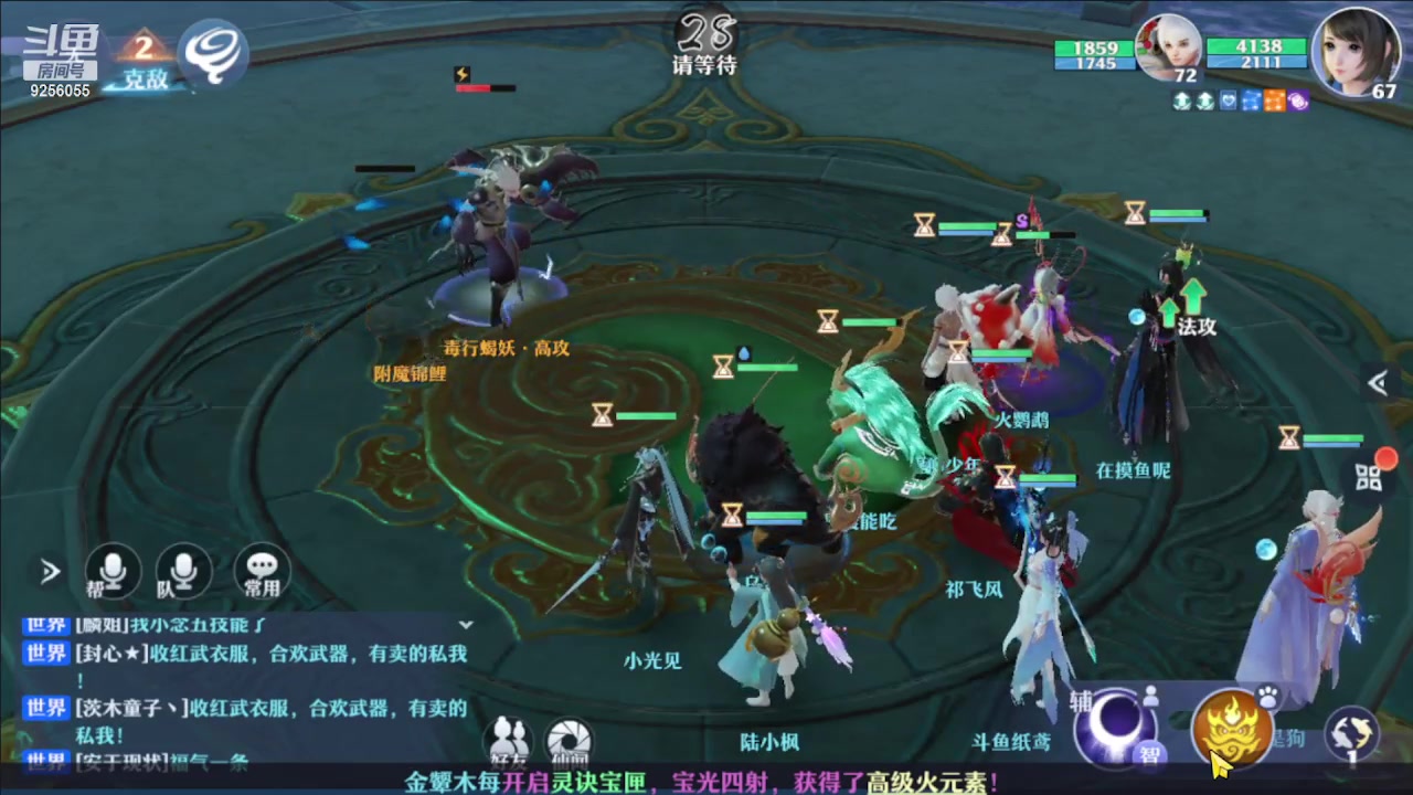 【2023-10-14 10点场】纸鸢飞路:一起来玩吧9256055