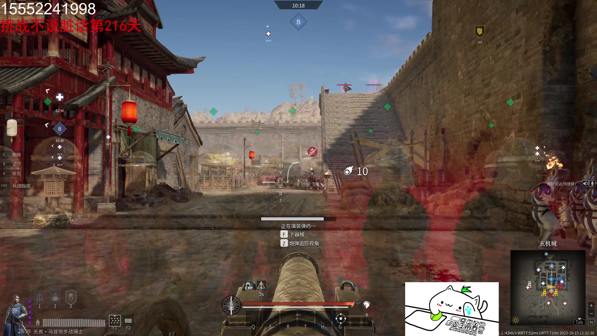 【2023-10-15 11点场】那路托丶：这游戏还有萌新莫得