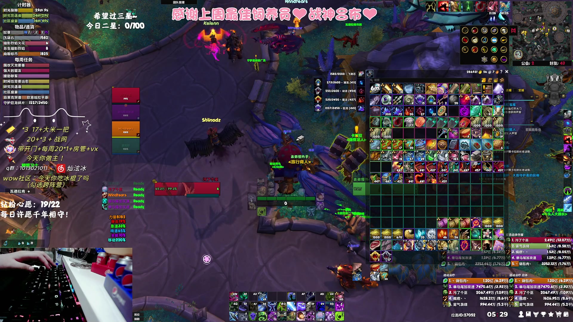 【2023-10-14 04点场】巫笑笑：够咸不够鱼