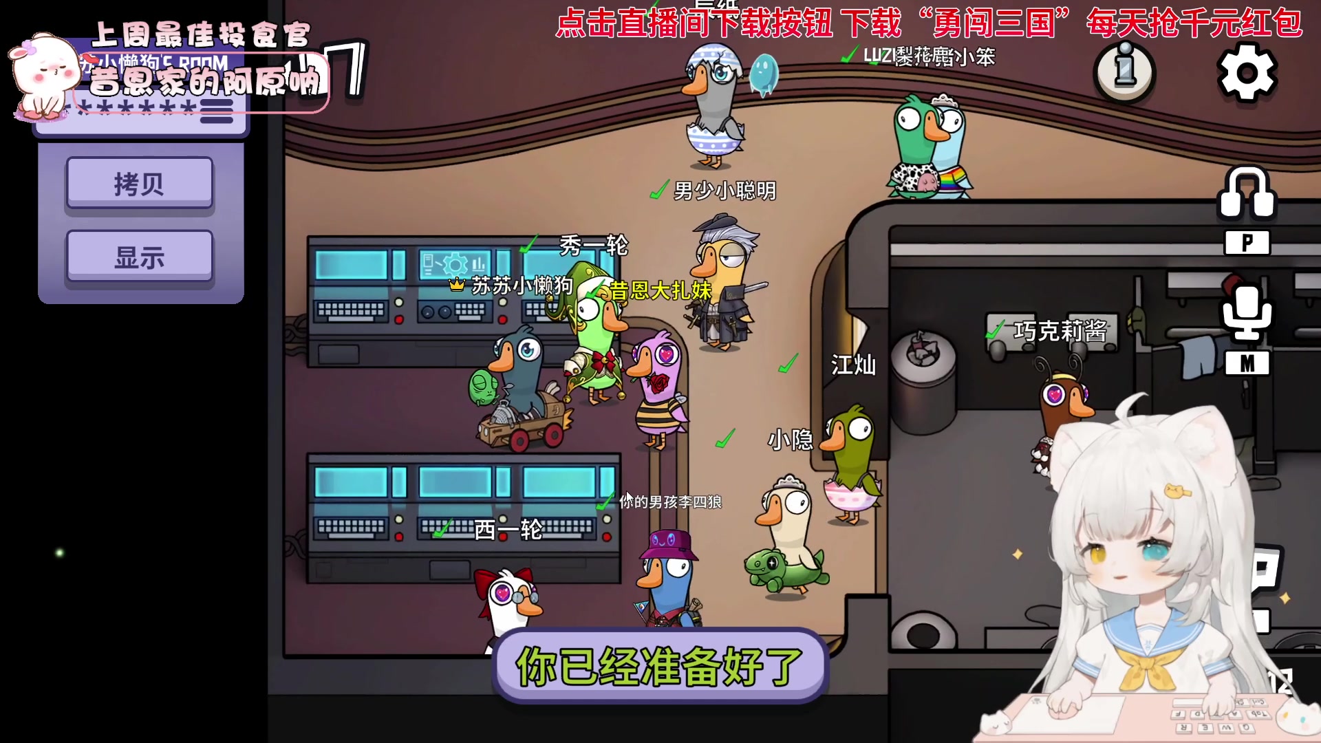 【2023-10-14 18点场】昔恩小姐姐：【小奶团】车神驾到，通通闪开！