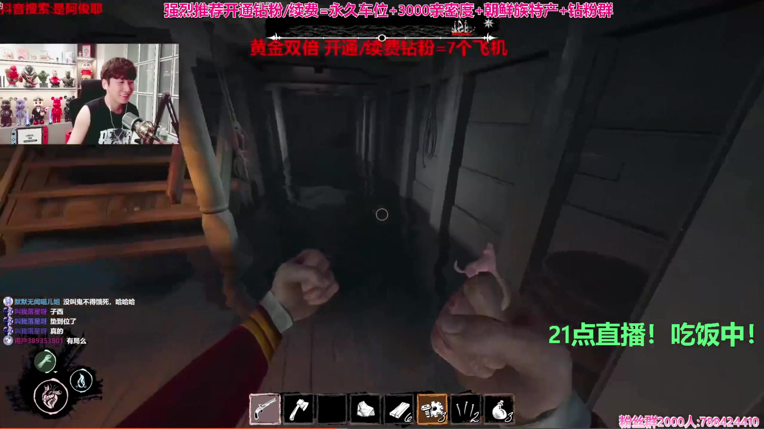 【2023-10-15 19点场】阿俊丶ll：【阿俊】直播来了~周末快乐！