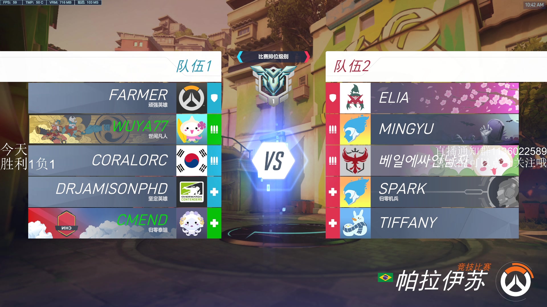【2023-10-15 10点场】乌鸦LK：新赛季冲前三名新皮肤来啦