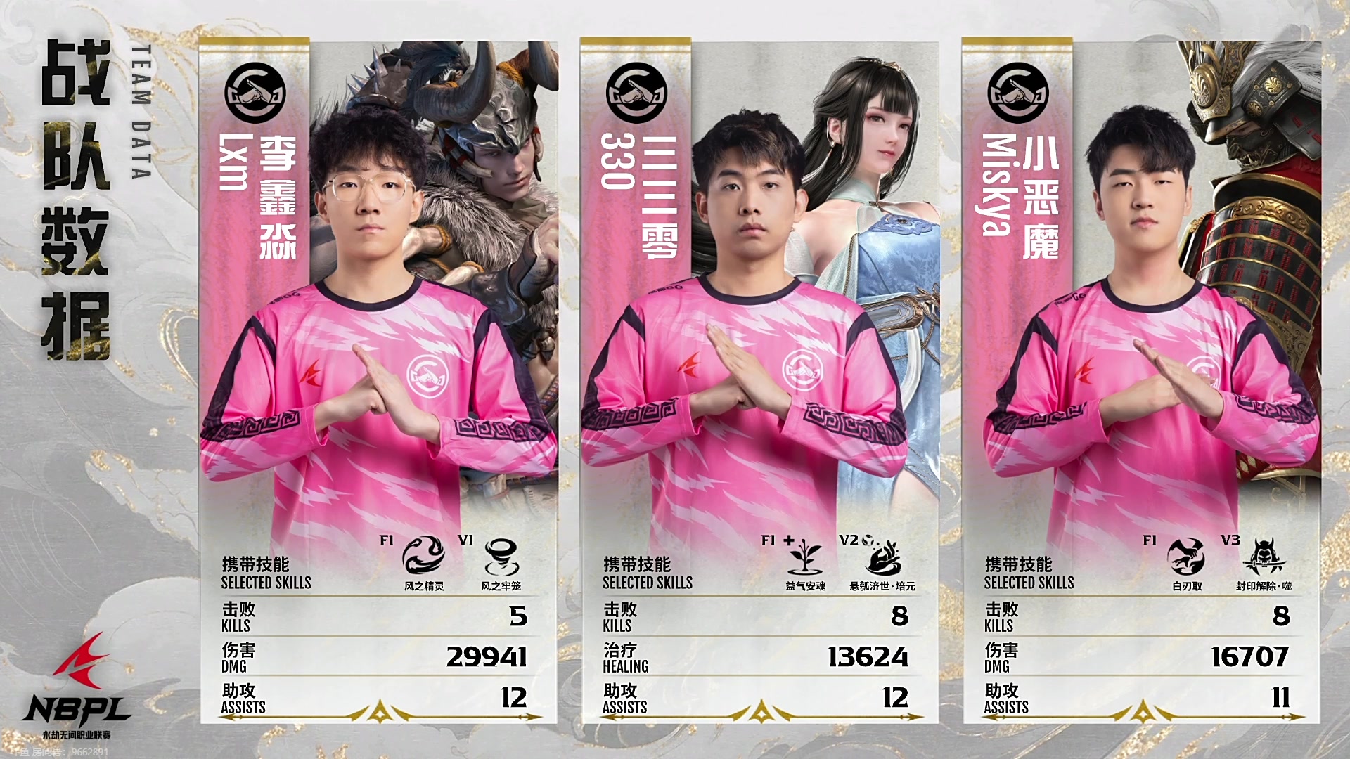 【2023-10-15 20点场】解说嘟师傅：【NBPL】评论席带你赢战旗