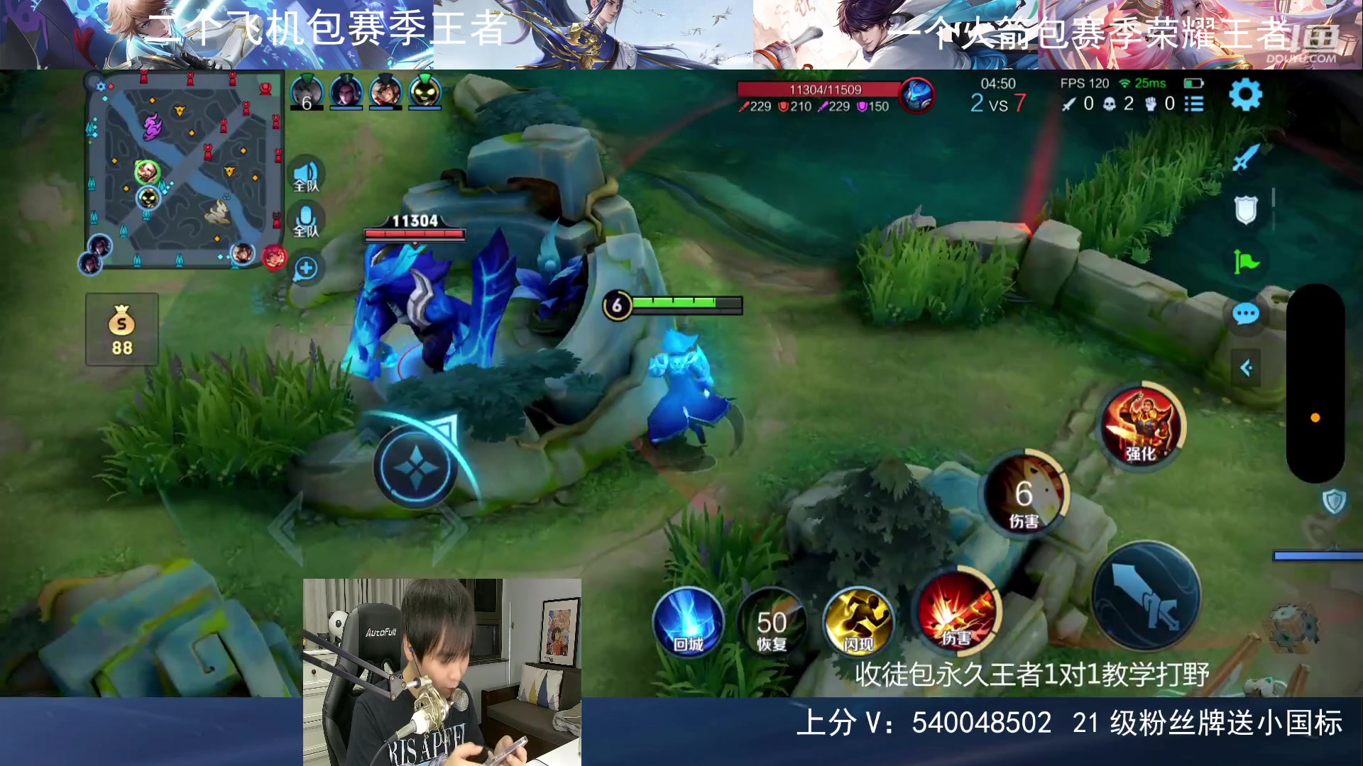 【2023-10-14 23点场】路人王Asuka：【双国服打野，在线1V9拿小国标冲分】