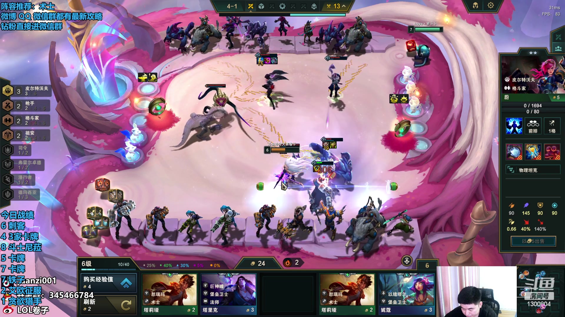 【2023-10-15 13点场】卷子丶：云巅修炼归来，备战S10！！！