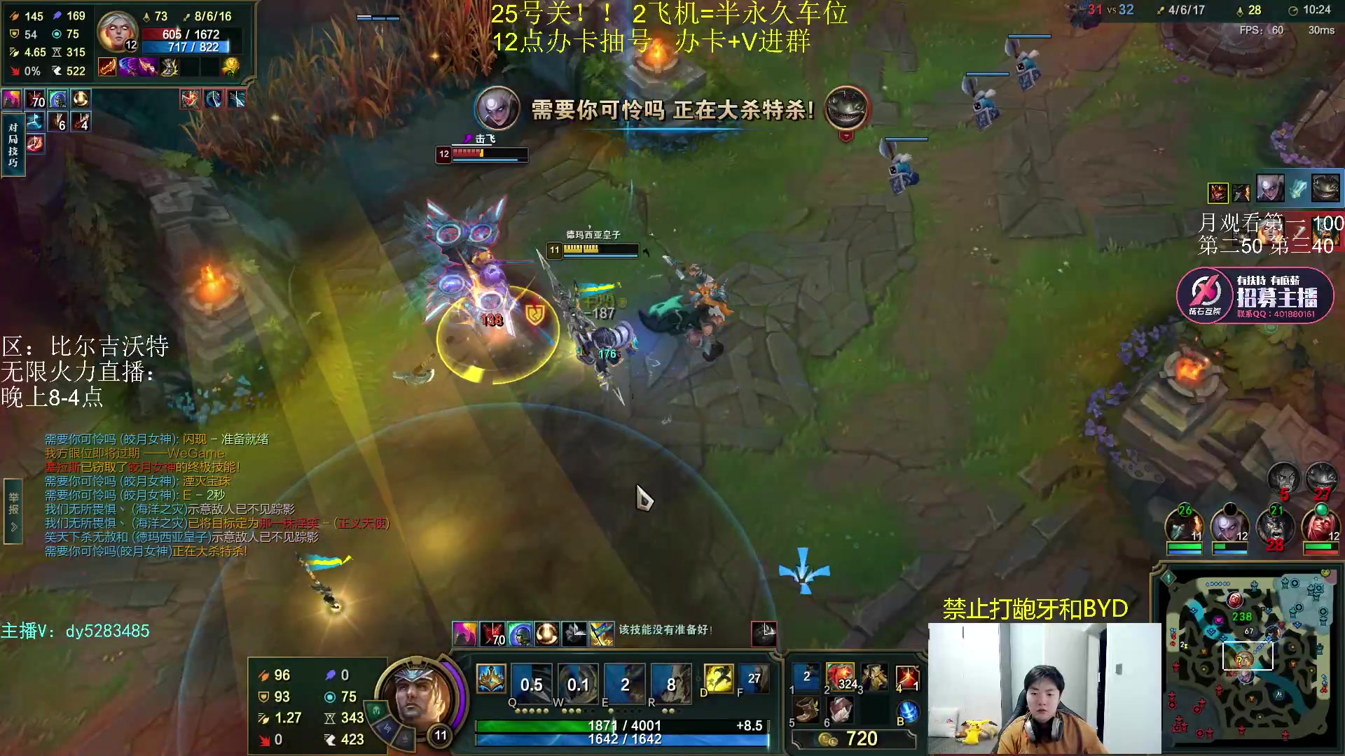 【2023-10-15 04点场】byd小阿超：无限火力450连胜王~网一通宵有车位！！