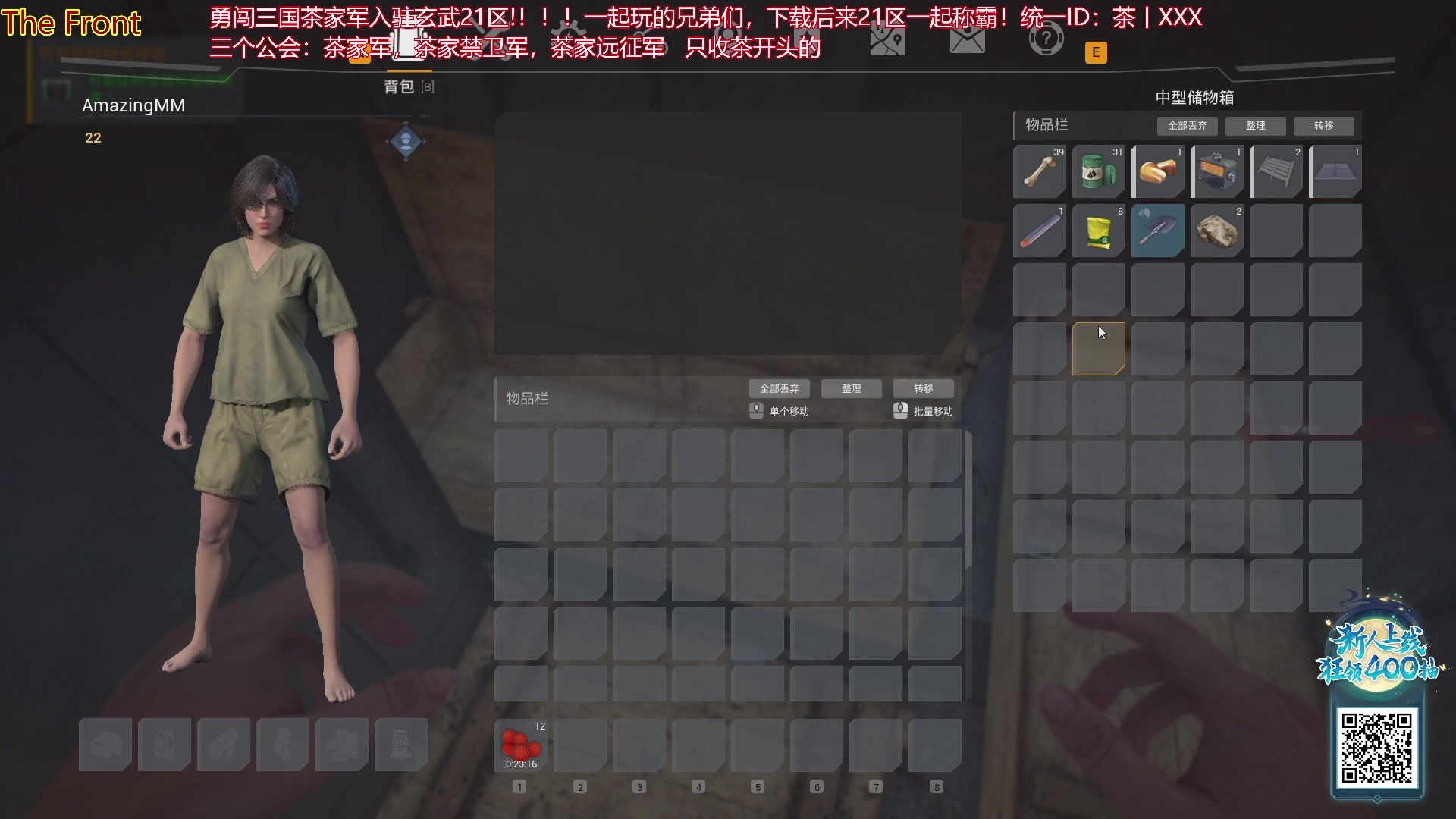 【2023-10-14 21点场】午夜抹抹茶：茶家军s5新赛季