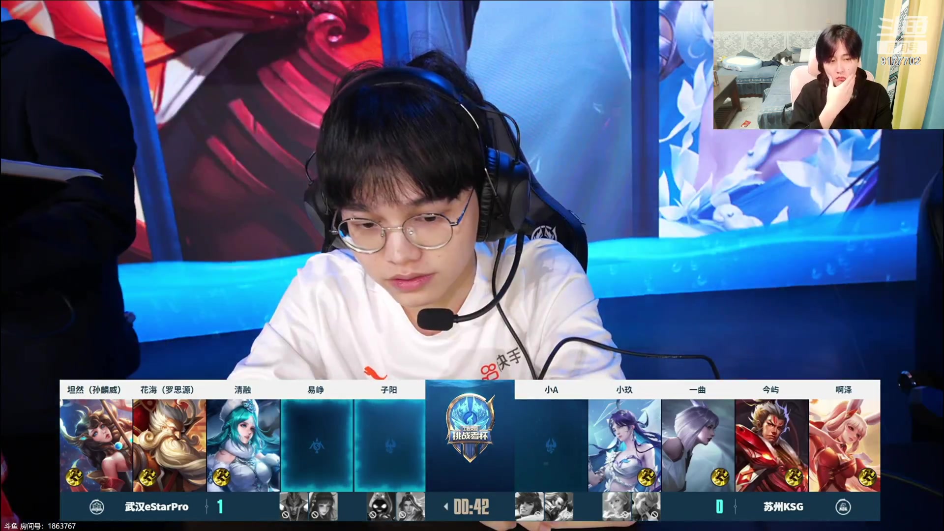 【2023-10-15 17点场】毛绒Giao：武汉es对战苏州ksg