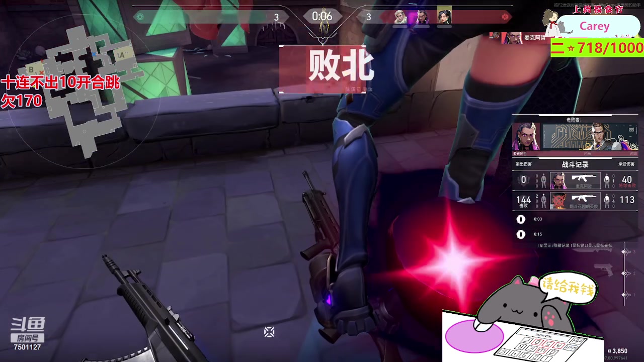 【2023-10-14 22点场】哦哟orz：【小奶团】yin真对待每一天！