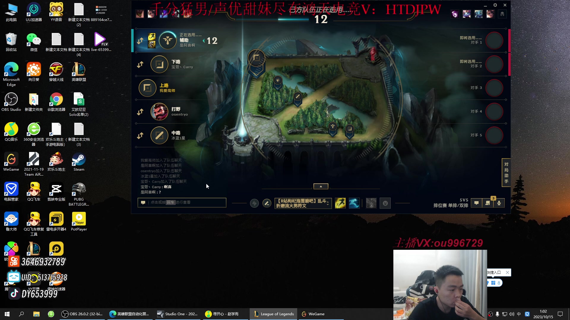 【2023-10-15 00点场】暗夜猎手光头强：第一vn：零到王者