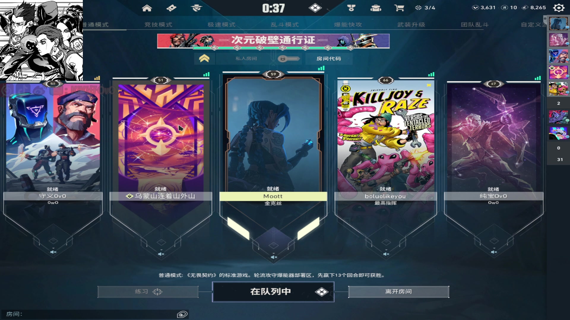 【2023-10-15 08点场】Kiki仔ovo：【k1z】爱困之神的直播间