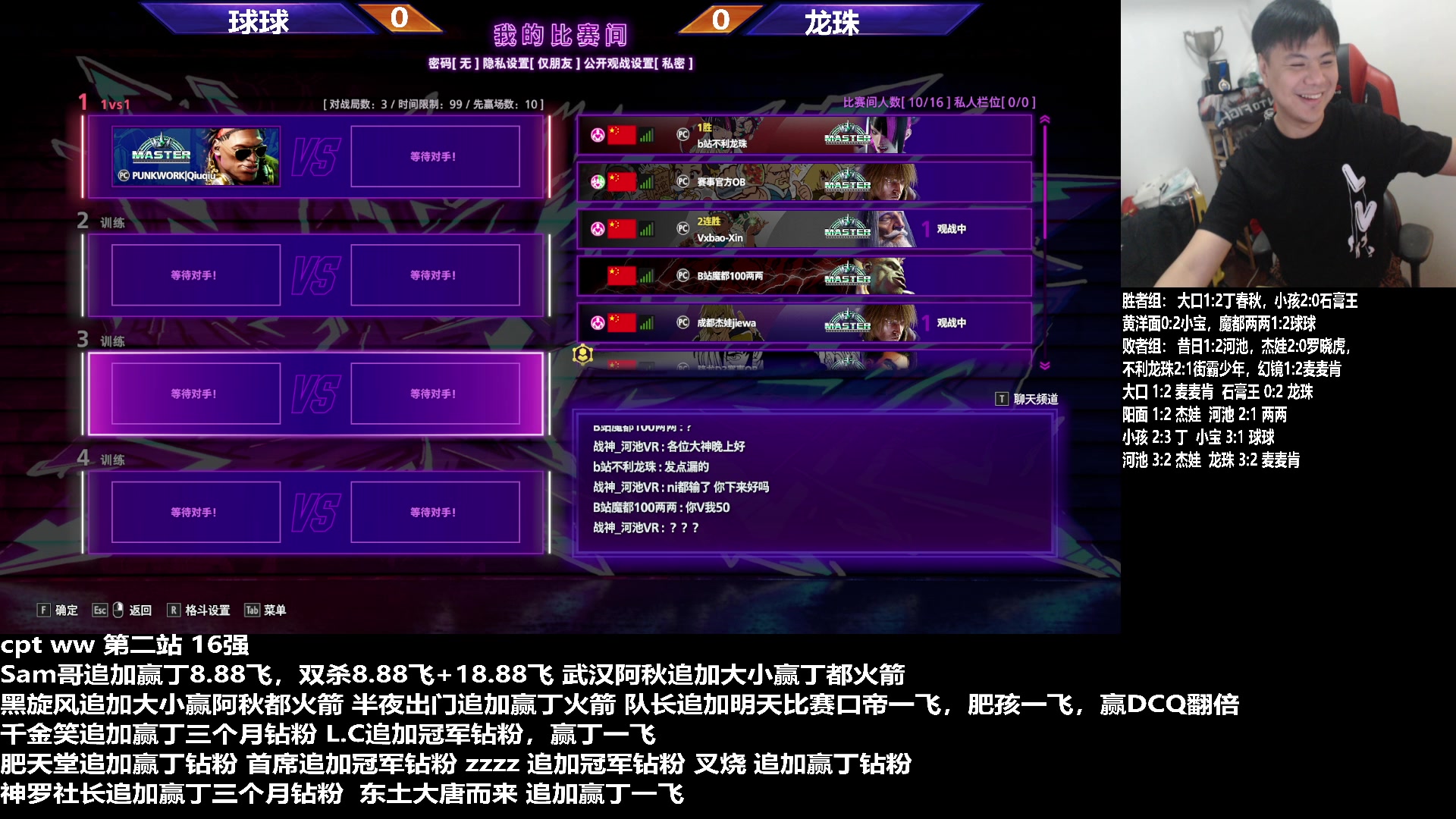 【2023-10-15 21点场】游天堂：小孩曾卓君：下午cpt