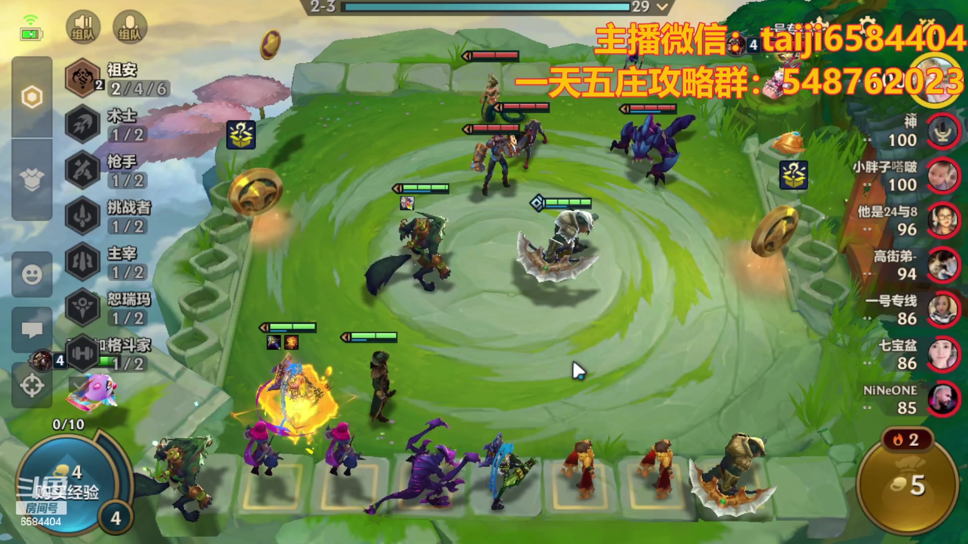 【2023-10-15 14点场】中华田园冯太极：高校/诡楼五张办卡