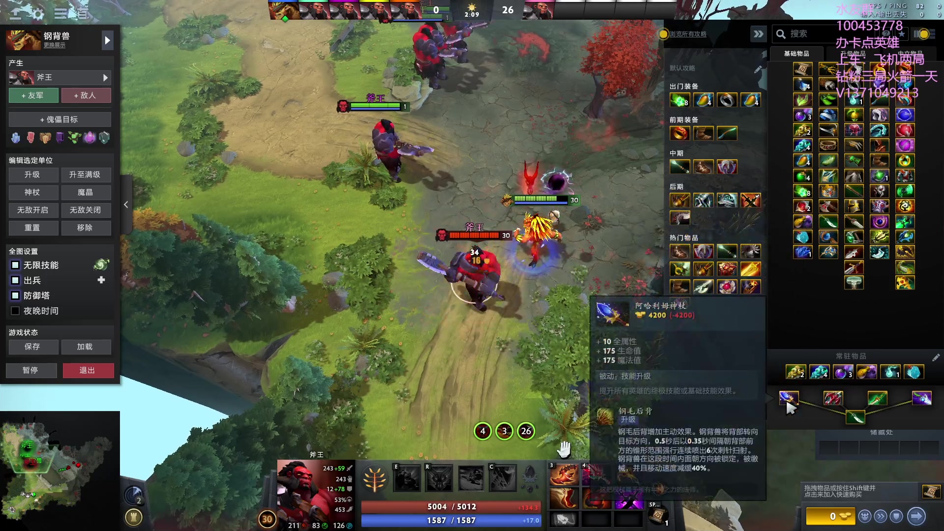 【2023-10-14 22点场】青择_：有车位，日常责任神。