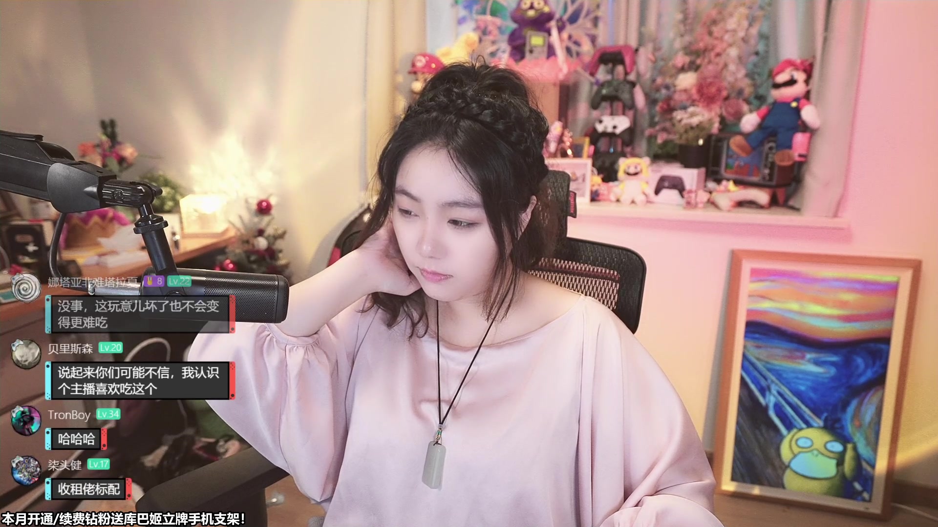 【2023-10-15 10点场】甜心战士：新游试玩：她的日记