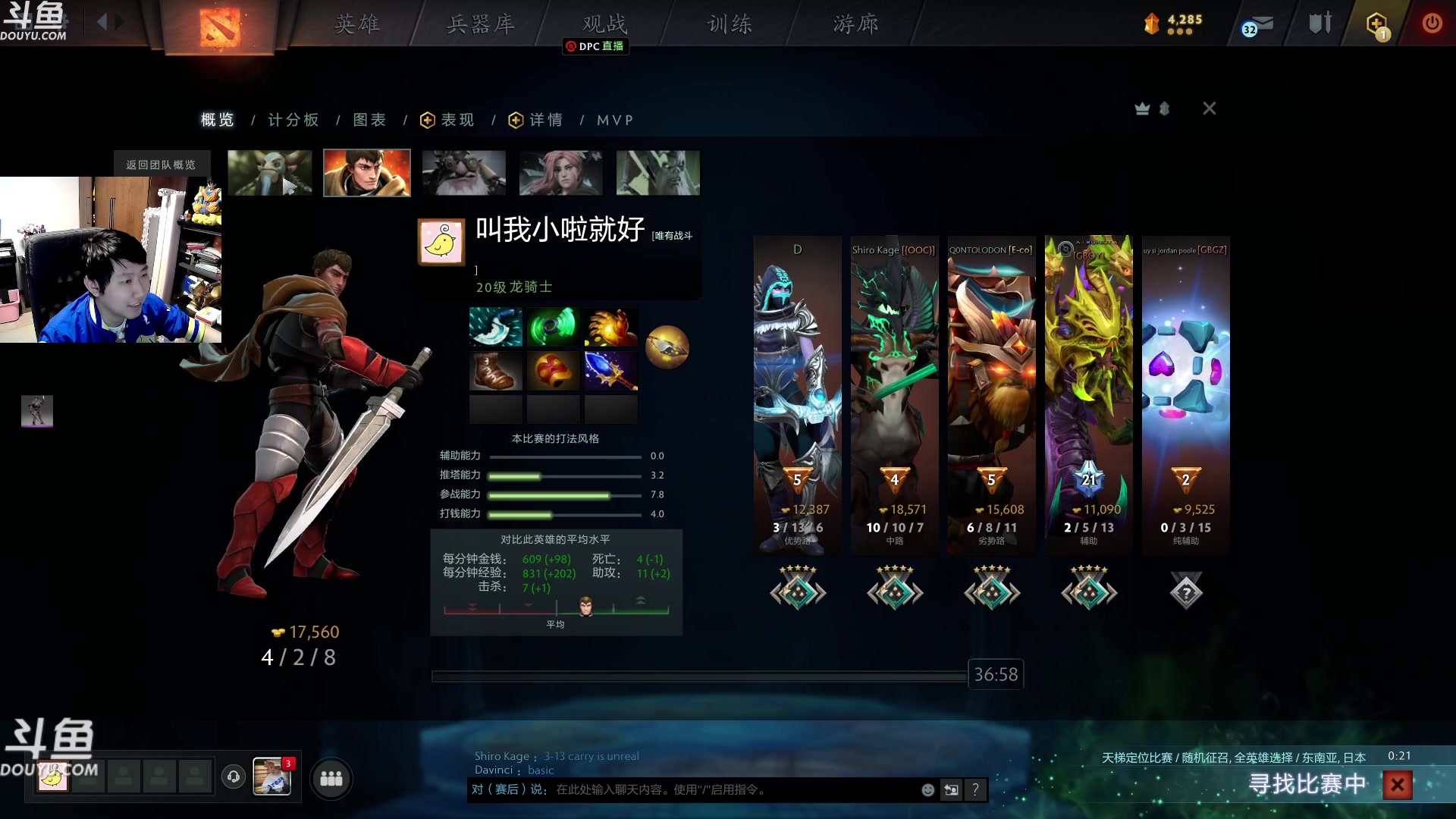 【2023-10-15 00点场】啦啦啦不是狗狗狗：啦啦啦：随便刀一会！