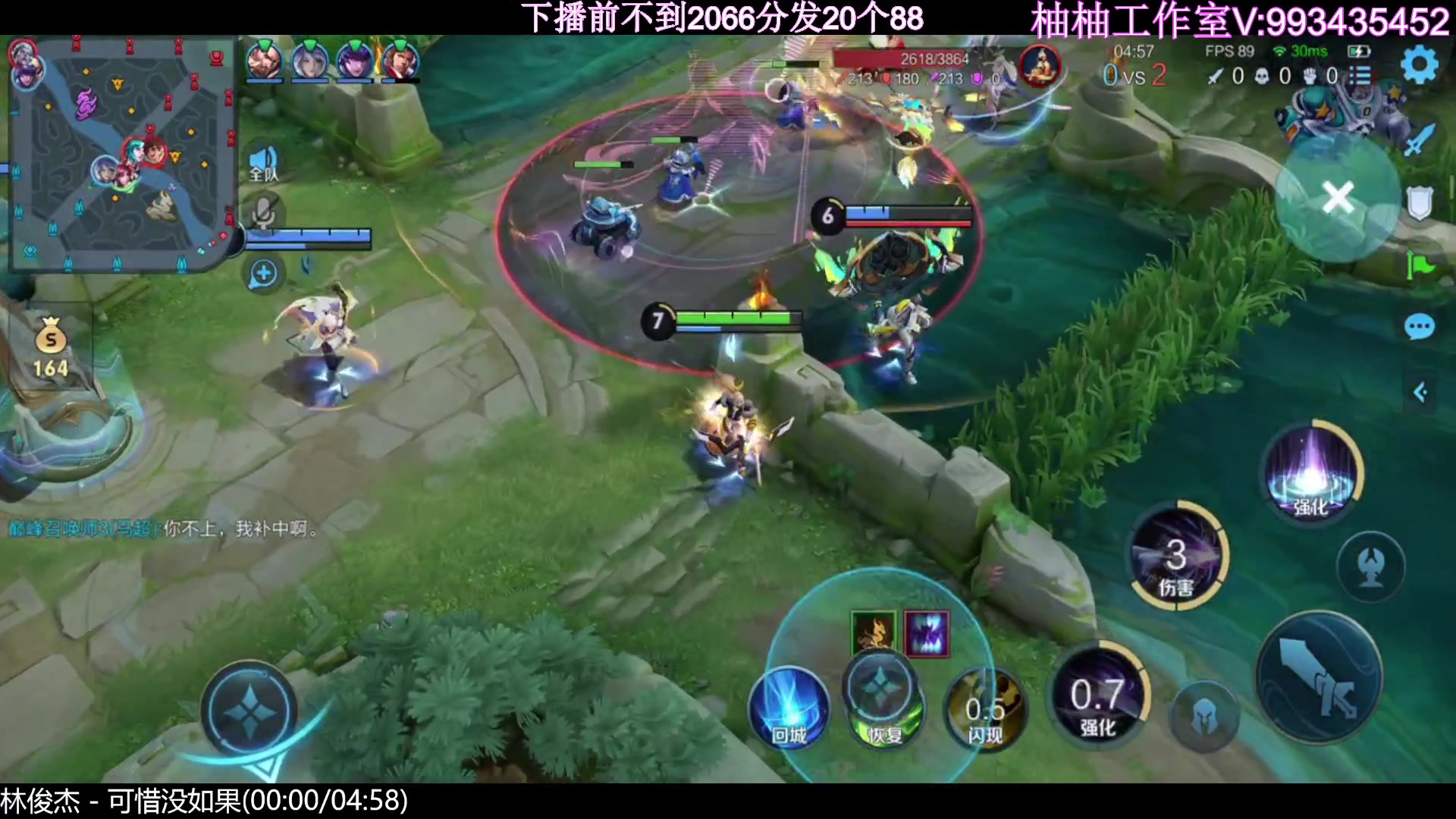 【2023-10-14 23点场】温柚：巅峰赛冲前10！冲冲冲