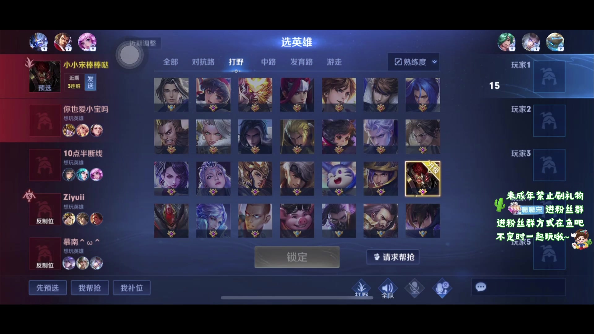 【2023-10-14 21点场】小小宋OAO：✨小小宋✨开心快乐每一天！