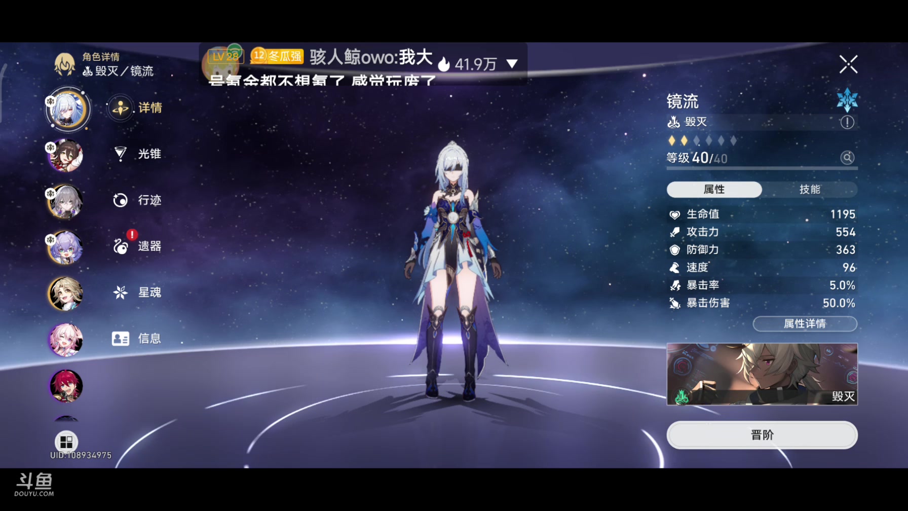 【2023-10-14 15点场】DY科神大大：1.4版本上号。看号调号规划，刷蝗灾图鉴