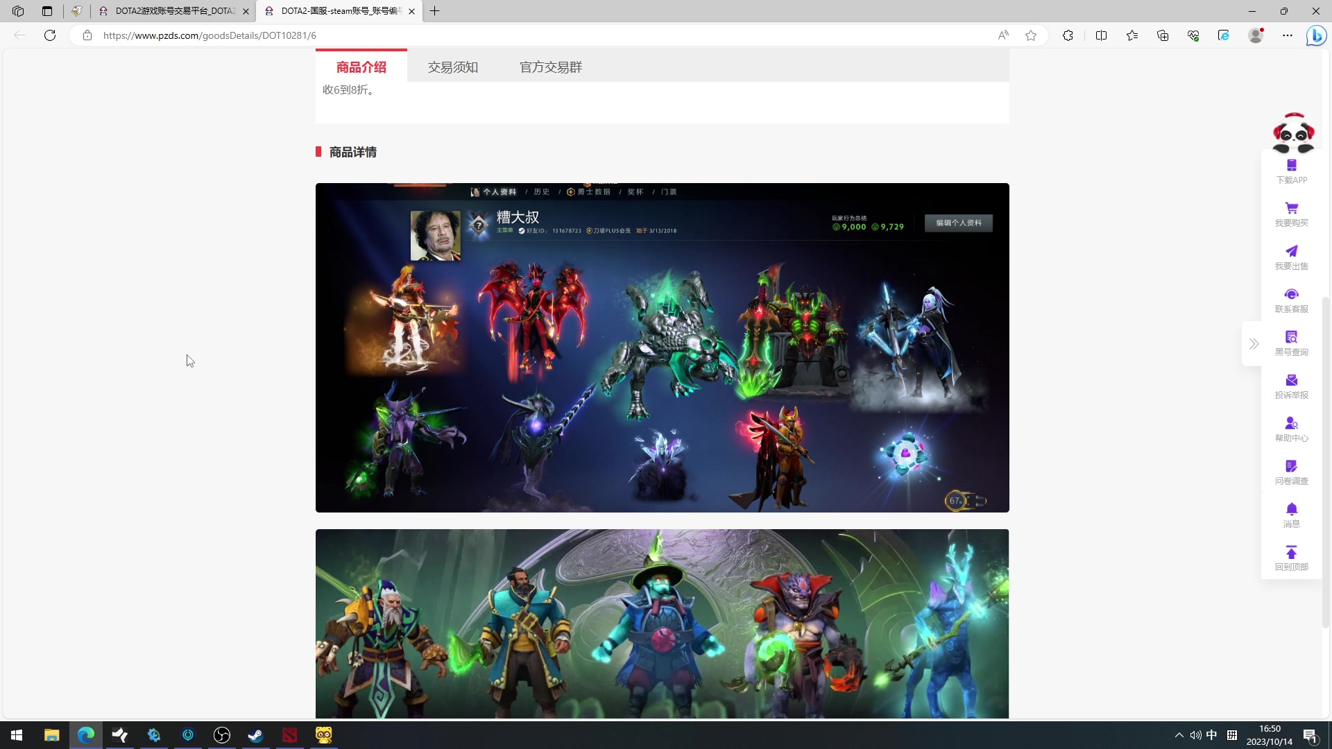 【2023-10-14 16点场】三酒OuO：真可怜 让我抱抱你