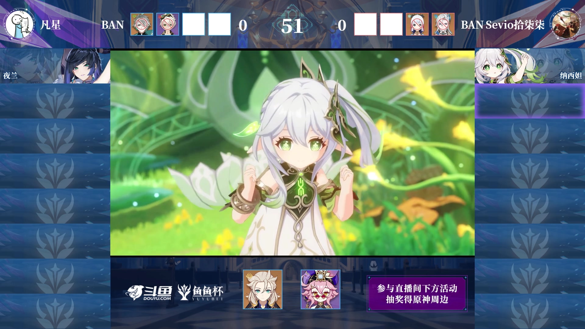 【2023-10-14 17点场】初初大小姐：【今晚鱼鱼杯败者组决赛】