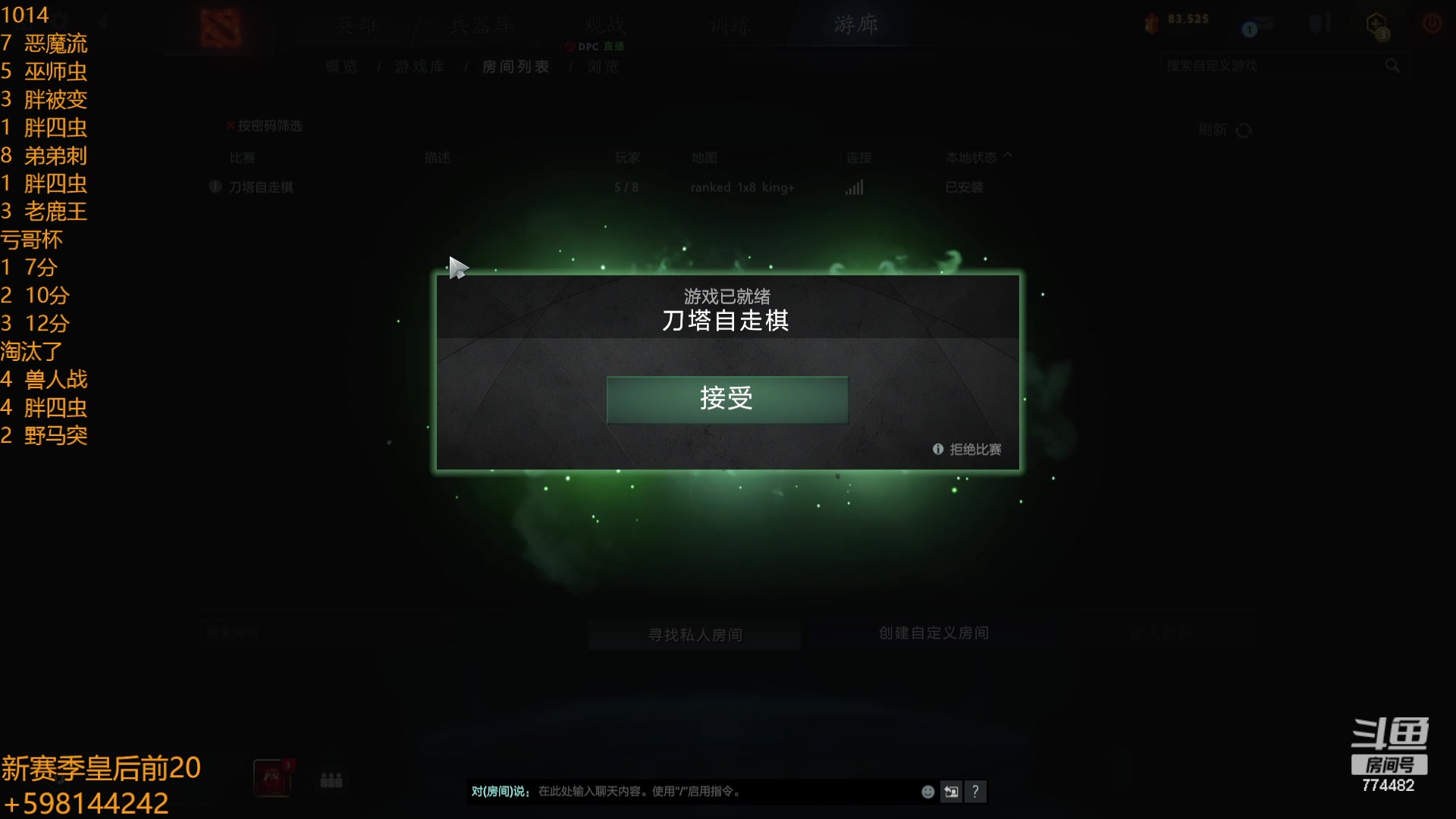 【2023-10-15 00点场】書童SSS：TI12 别把遗憾留在这个夏天