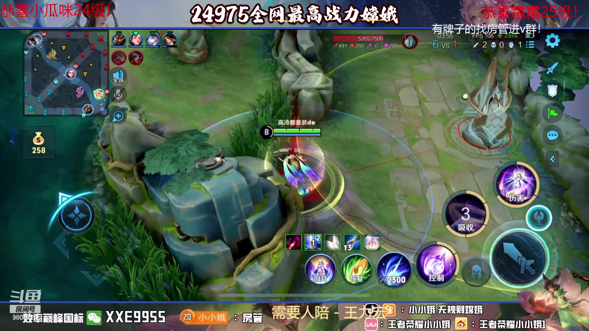 【2023-10-15 17点场】小小娥1：开始认真指挥上分！