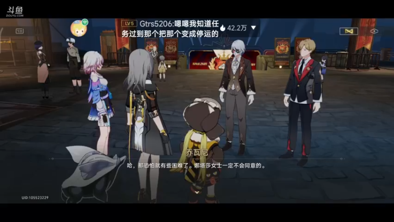 【2023-10-14 23点场】DY科神大大：1.4版本上号。看号调号规划，刷蝗灾图鉴