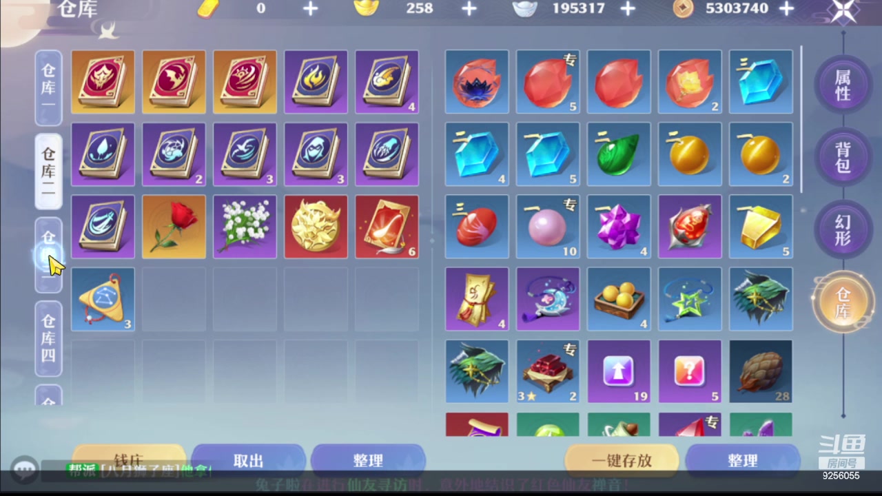 【2023-10-12 19点场】纸鸢飞路:一起来玩吧9256055