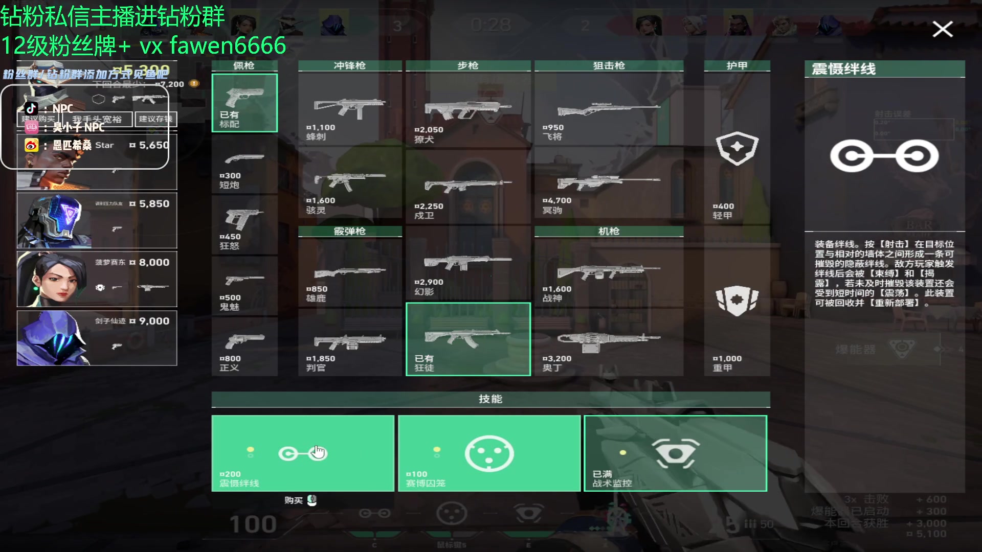 【2023-10-15 07点场】金甲EzNpc：真男人无所畏惧