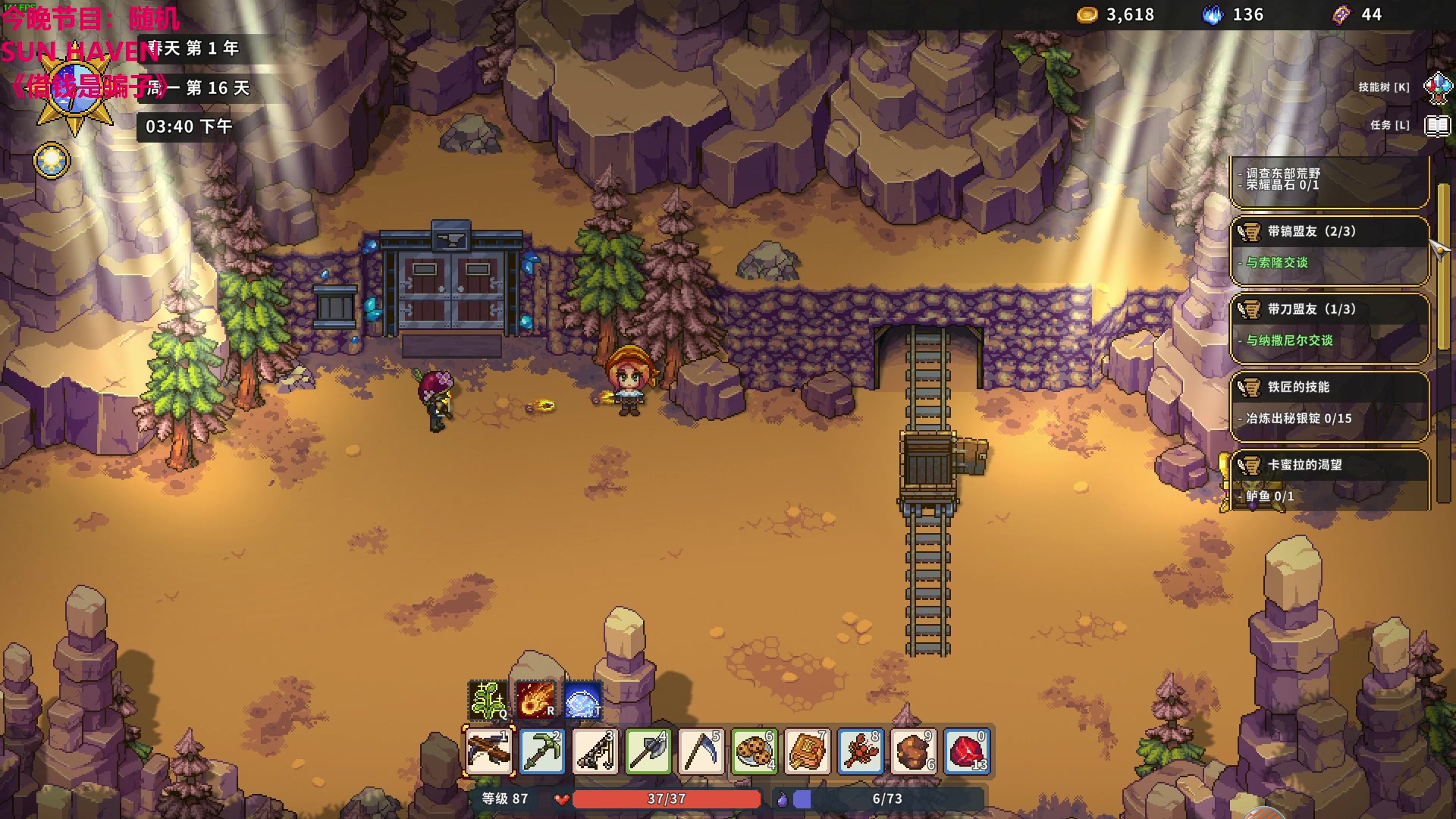 【2023-10-13 22点场】TYF唐亦风：稍微晚点来有点事