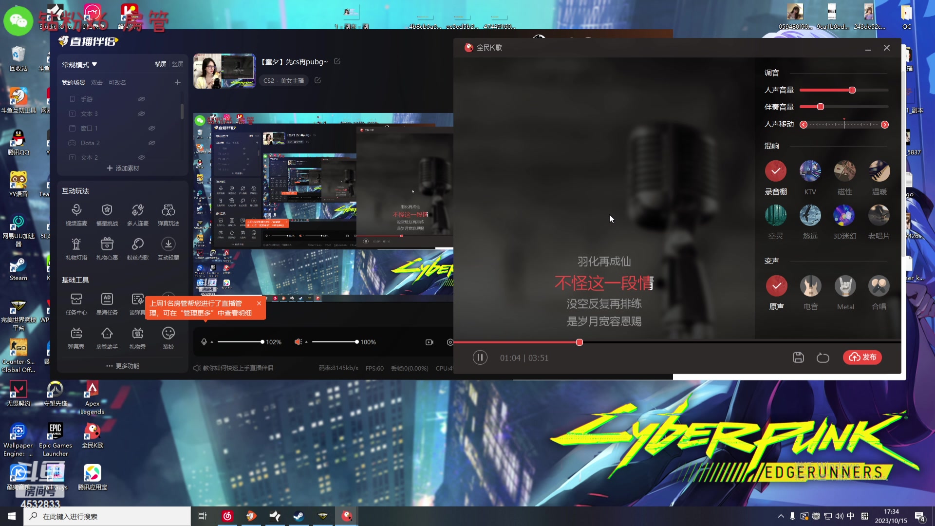 【2023-10-15 16点场】喔唷童夕：【童夕】先cs再pubg~