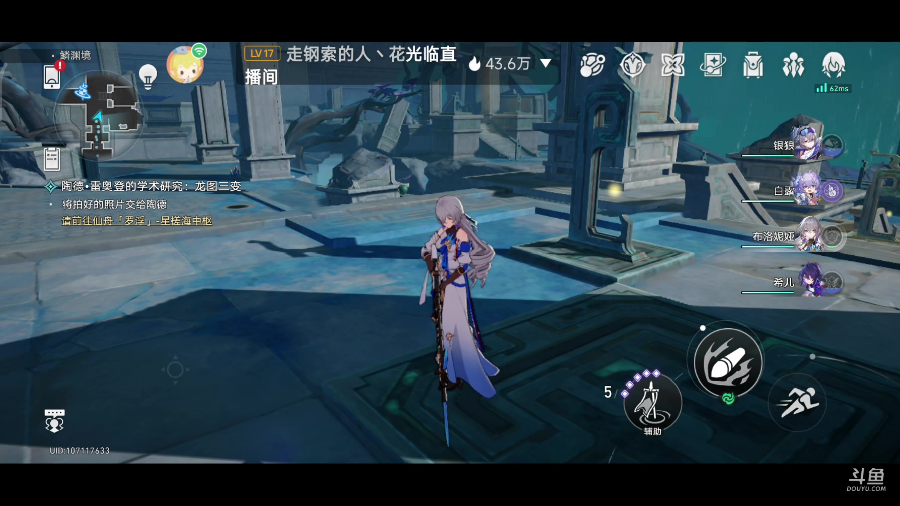 【2023-10-08 16点场】DY科神大大：1.4版本上号。看号调号规划，刷蝗灾图鉴